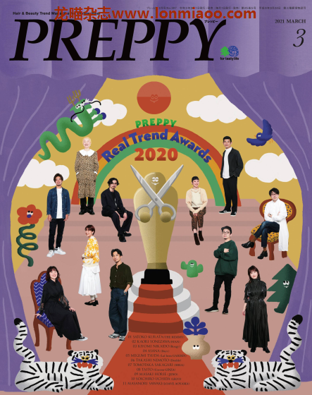 [日本版]preppy 女士时尚发型设计 PDF电子杂志 2021年3月刊